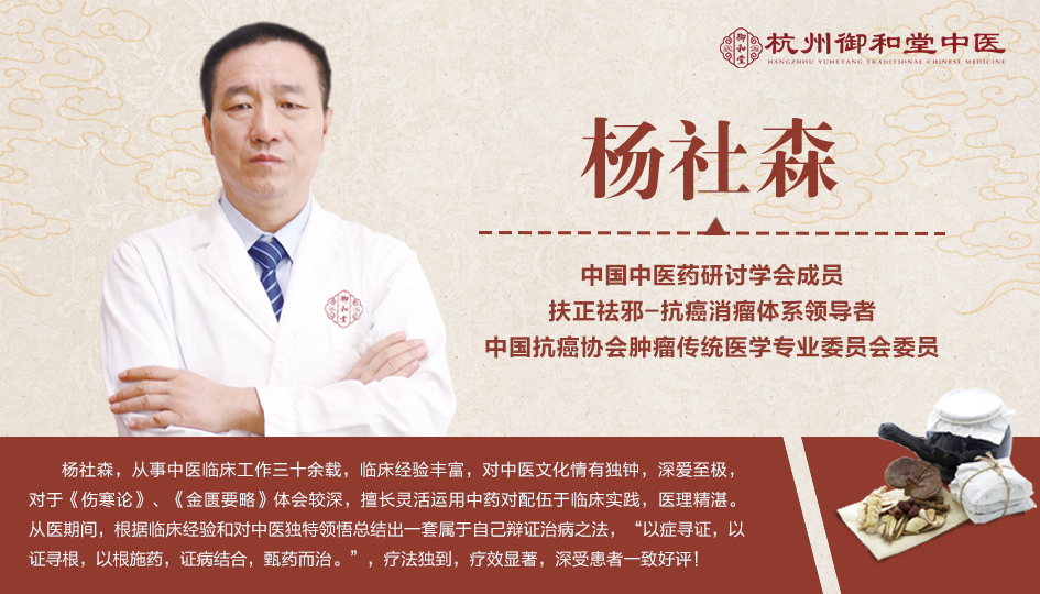 杭州有设有中医治疗乳腺癌的