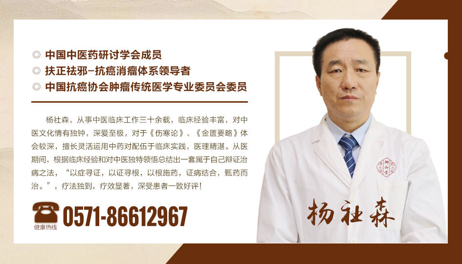 杭州肝癌好的中医治疗方法