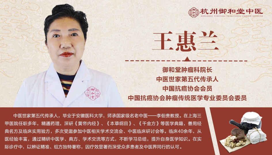 杭州中药治疗肺癌专家
