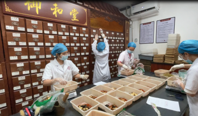 骨癌的中医辩证