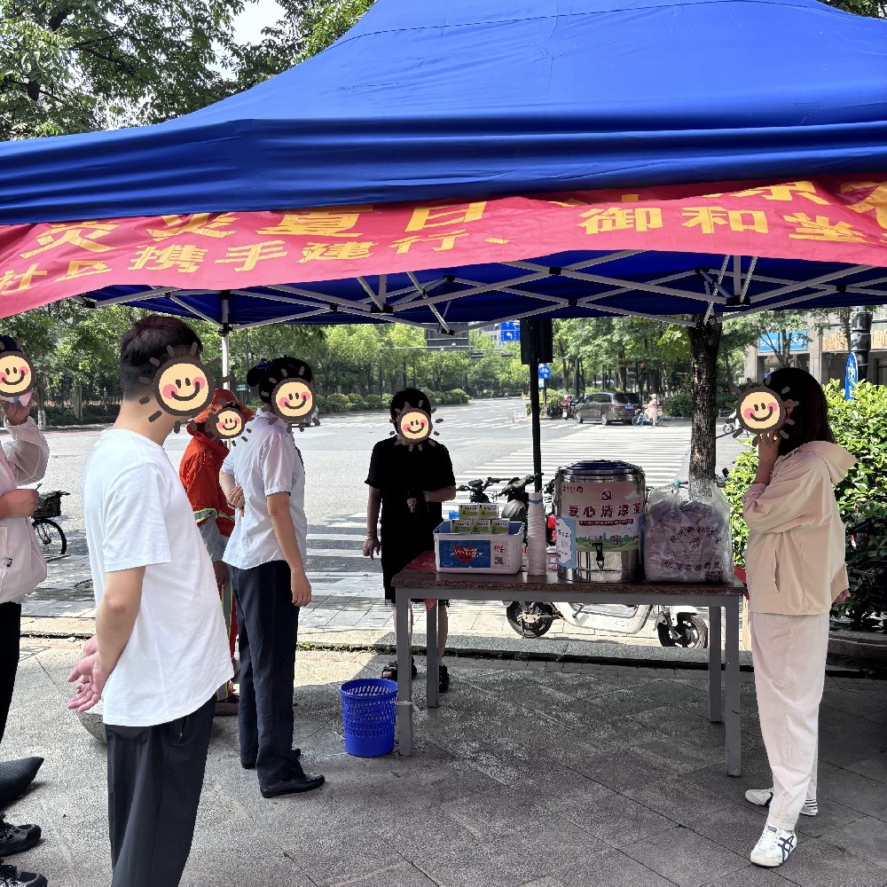烈日下的清凉馈赠 —— 杭州御承堂爱心派送暖人心