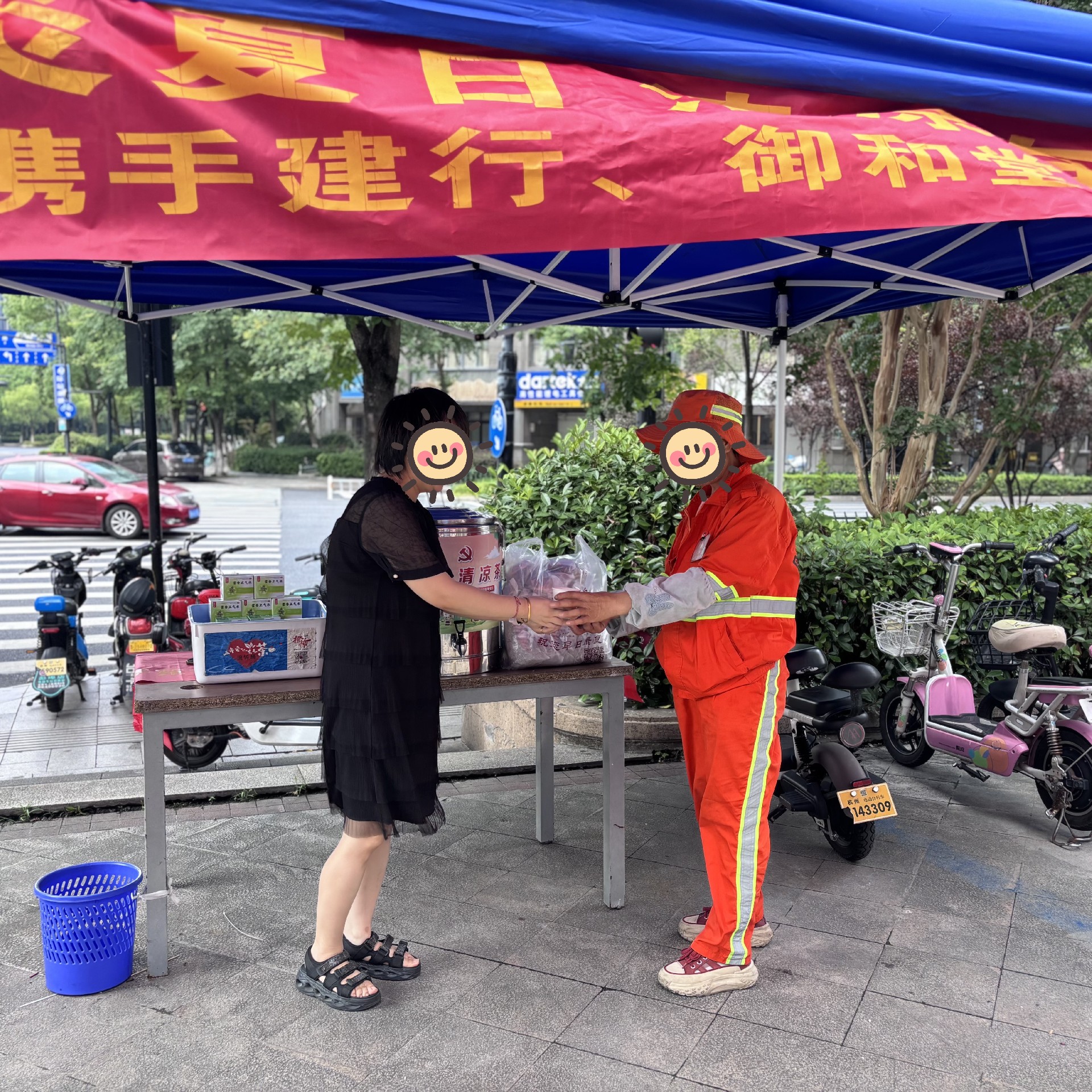 微信图片_2025-08-08_163831_688.jpg